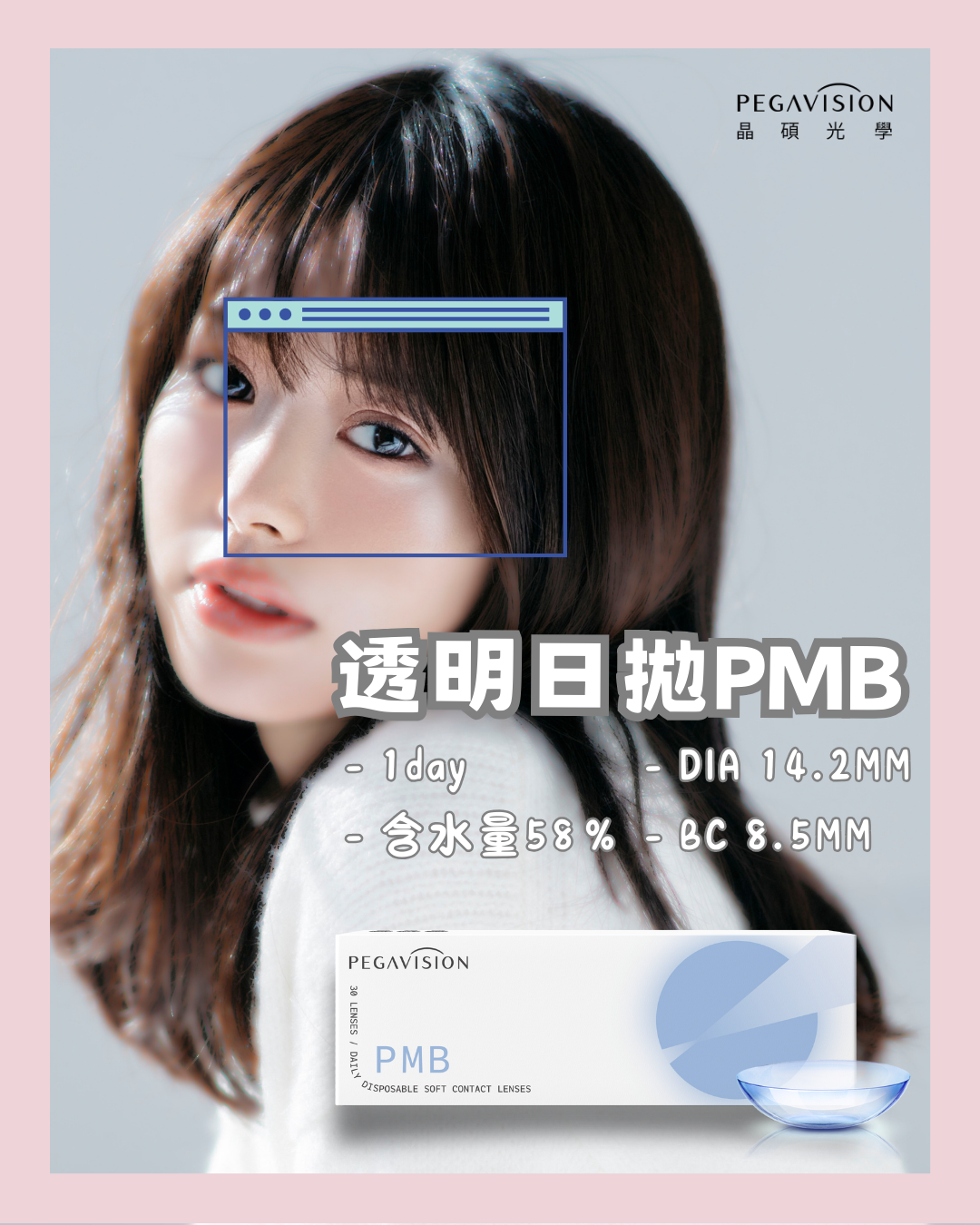 PMB